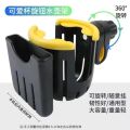Two-in-One Water Cup Holder Electric Car Motorcycle Bicycle Stroller Universal Cup Holder Bracket Walk the Children Fantstic Product.