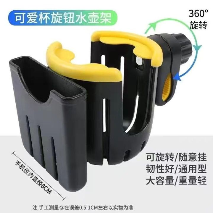 Two-in-One%20Water%20Cup%20Holder%20Electric%20Car%20Motorcycle%20Bicycle%20Stroller%20Universal%20Cup%20Holder%20Bracket%20Walk%20the%20Children%20Fantstic%20Product%20-%20Image%207