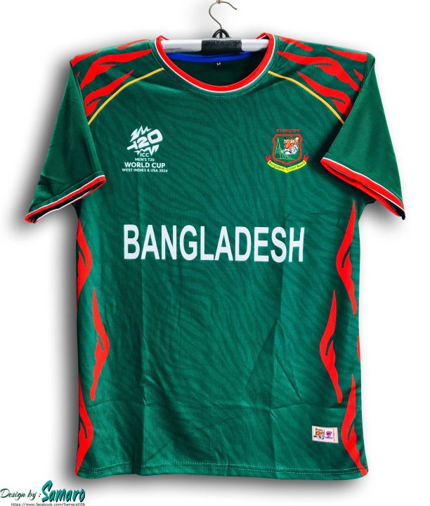 Bangladesh T20 World Cup Jersey - Short Sleeve Cricket Jersey For Men - Bangladesh Cricket Jersey 2024