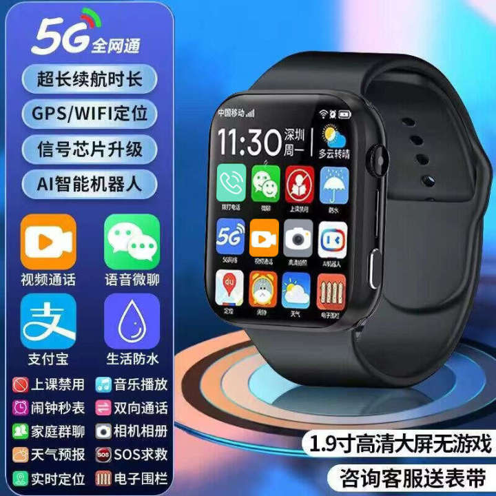 %5B5G%20All%20Network%20Connection%5D%20Android%20Large%20Screen%20Smart%20Phone%20Watch%20Youth%20Card%20Insertion%20and%20Internet%20Accessibility%20Multi%20functional%20Technology%20-%20Image%206