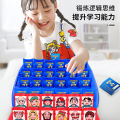 Guess Who I Am Children's Board Game Puzzle Parent-Child Interactive Thinking Logic Training Toys Double Battle Card. 