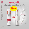 Inhaler  Siang pure 2 in 1 - 2cc. 