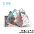 55 Pcs/Set Korean Manhwa The Ghosts Nocturne Laser Lomo Card Jaesgin Nok Comic Character 3 Inch Photocard Cosplay Gift. 