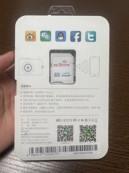 EZ%20Share%20SD%20Wifi%20Card%20Adapter%20for%20Class10%20Wireless%20for%20Micro%20SDHC%20Memory%20Card%20flash%20available%20for%20canon/nikon/sony%20DSLR%20-%20Image%205