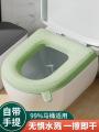 Toilet seat universal toilet waterproof foam ring toilet cover for household summer, autumn and winter, washable and wipeable. 