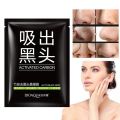 Bioaqua Activated Carbon Mask Mini Blackhead Remover Mask-1PCS.