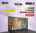 40" Smart (1GB Ram + 8 GB ROM) Android LED TV. 