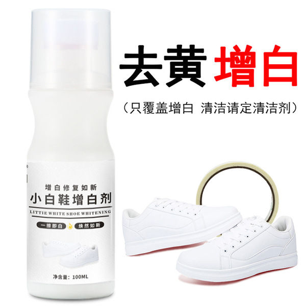 100ml%20Black/Brown/White%20Liquid%20Shoe%20Shiner%20best%20Liquid%20Shoe%20Polish%20Shoe%20Shiner%20For%20Brightness%20With%20Brush%20-%20Image%204