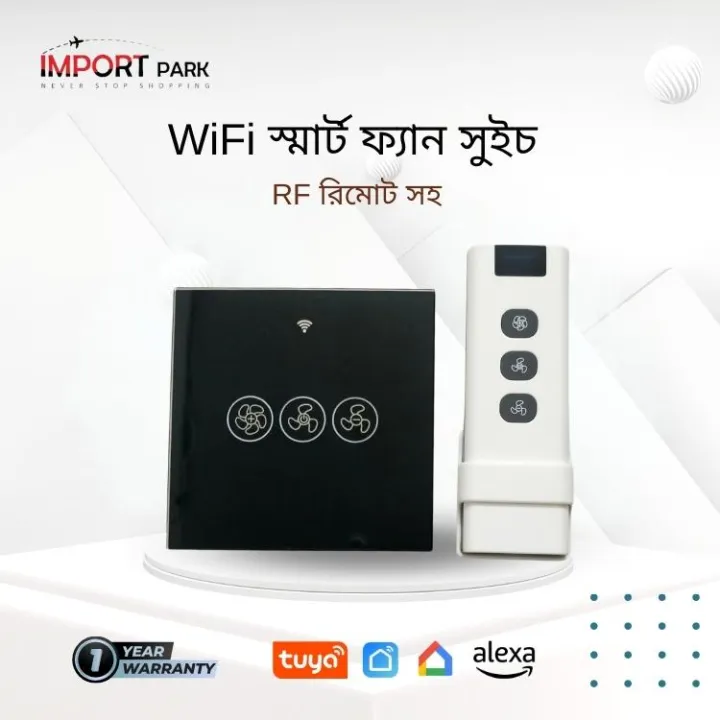 WiFi Smart Fan Switch can control fan remotely work with tuya app smart home voice control with google home mini and alexa work like sonoff smart wifi switch ifan3