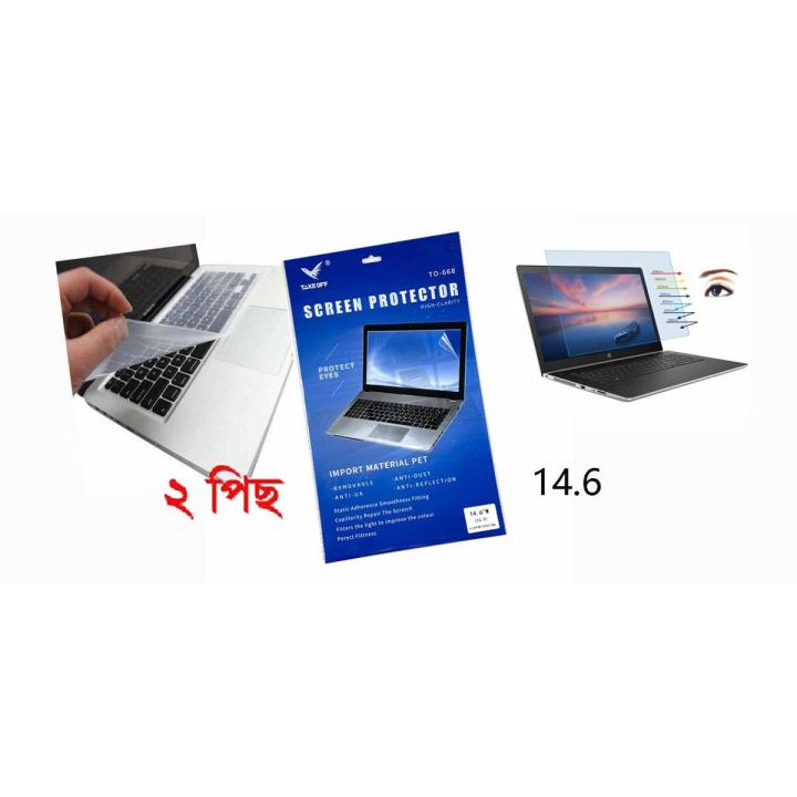 Combo%20pack%20Laptop%20Screen%20Protector%2014.6%20Inch%20-%20Image%202