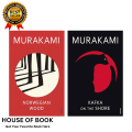 Kafka on the Shore & Norwegian Wood Haruki Murakami 2 Books Collection Set. 