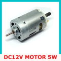 Dc12V Motor 5W-1Pcs Motor Body: 36Mm(D) X 50Mm(L) - Power Bank Circuit. 