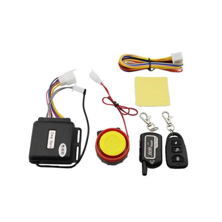 Bike Security Alarm Lock-Motorcycle Alarm Security Lock