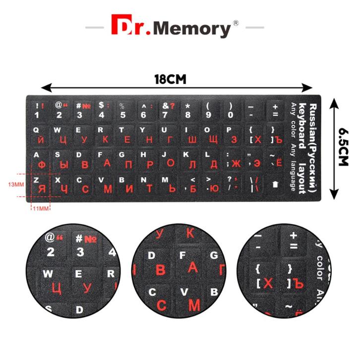Russian Letters Keyboard Stickers Standard Replacement Macintosh Centered Letter For Computer Laptop Notebook