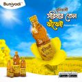 Buniyadi Mustard Oil Ghani Bhanga 500ml. 