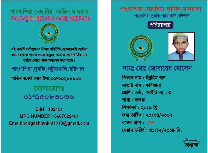 1%20pcs%20Customize%20PVC%20ID%20Card%20UV%20printing/Best%20Quality%20UV%20printed%20ID%20card%20-%20Image%208