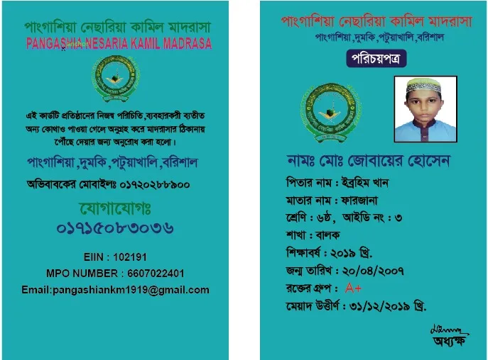 1%20pcs%20Customize%20PVC%20ID%20Card%20UV%20printing/Best%20Quality%20UV%20printed%20ID%20card%20-%20Image%208