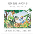 Creative Children's Cartoon Puzzle Baby and Toddler Thickened 45 Early Education Puzzle Toy. 