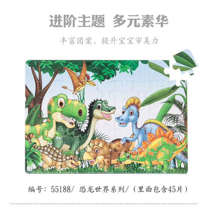 Creative%20Children's%20Cartoon%20Puzzle%20Baby%20and%20Toddler%20Thickened%2045%20Early%20Education%20Puzzle%20Toy%20-%20Image%206