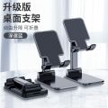 T1 Universal Ergonomic Adjustable Desktop Tablet Mobile Phone Holder – Collapsible, Compact Design.