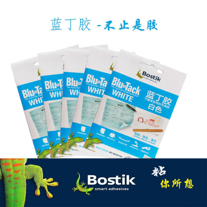 Bostik%20Blue%20Ding%20Rubber%20Dust%20Seal%20Fixation%20Cleaning%20Digital%20Earphones%20Traceless%20Stickers,%20Nail%20Free%20Reusable%20Universal%20Adhesive%20-%20Image%207