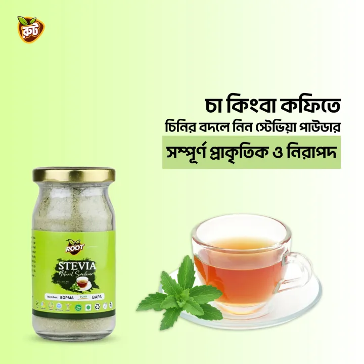 Stevia%20Powder/%20Premium%20Stevia%20Powder%20100g%20-%20Image%203
