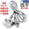 UKCA British Specification Power Cord BS British Standard British PSB Singapore SASO Saudi Arabia Three-Insert Word Plum Blossom 8 Character Ending.