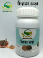 Chirota Powder, Chirata Powder (100gmram). 