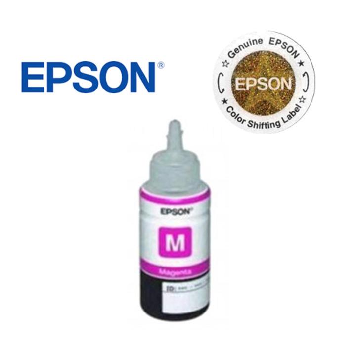 Epson 664 Ecotank Ink 70ML Magenta For Epson L130/L380 Printer