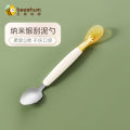Beeshum Besham Double-ended Scraping Spoon Baby Learning Food Training Spoon Baby Feeding Spoon Baby Independent Feeding Spoon.