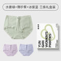 7A antibacterial 60S modal ladies panties nude seamless briefs girl sweet comfortable breathable panties women. 
