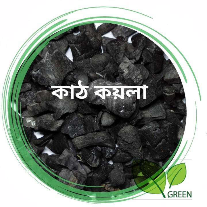 Coal (wooden coal) 1.5 kg dry ready to use