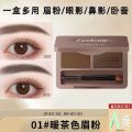 Cross-border hot-selling YAQINUO two-color eyebrow powder, eyebrow cream, waterproof sweat eyebrow pencil, waterproof and non-smudge, genuine eyebrow powder. 