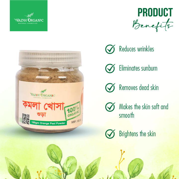 Wazih%20Organic%20Orange%20Peel%20Powder%20-100gm%20-%20Image%203
