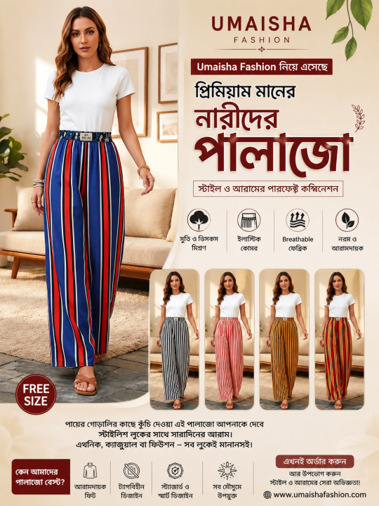 Cotton%20Viscose%20Loose%20Fit%20Flared%20Wide%20Palazzo%20Plazo%20Pants%20for%20Women%20-%20Image%203
