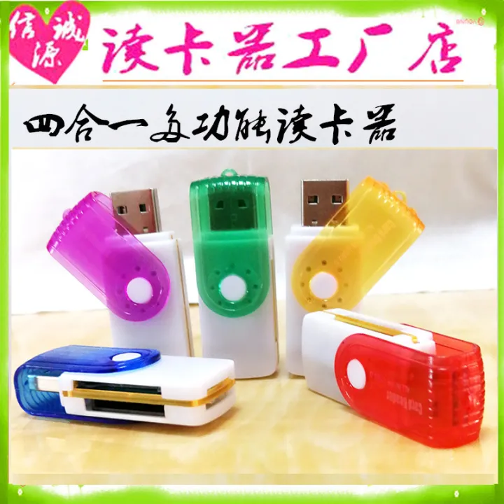 Big Rotation Multi-function 4-in-1 Card Reader High Speed SD/MS/TF/M2 Card Reader Factory Direct Sales