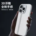 Suitable for Xiaomi 13Pro Phone case 3D Embossed Carbon Pattern All-Inclusive Drop-Resistant Drop-Resistant Xiaomi 14Pro Mobile Phone Protective Case. 