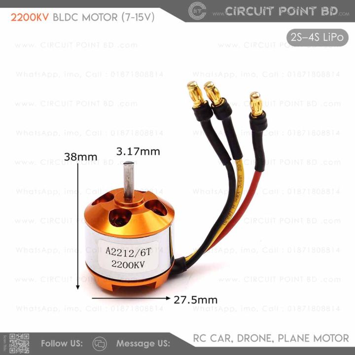 2200KV%20A2212%20BLDC%20Brushless%20Motor%20for%20RC%20Aircraft,%20Plane,%20Drone%20%E2%80%93%203.5mm%20Connector,%20Compatible%20with%20F330/F450/S500%20-%20Image%202