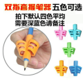 Cross-border primary school student stationery pen holder children practice writing posture corrector soft glue pencil pen cover factory sales ( 5 pcs ).