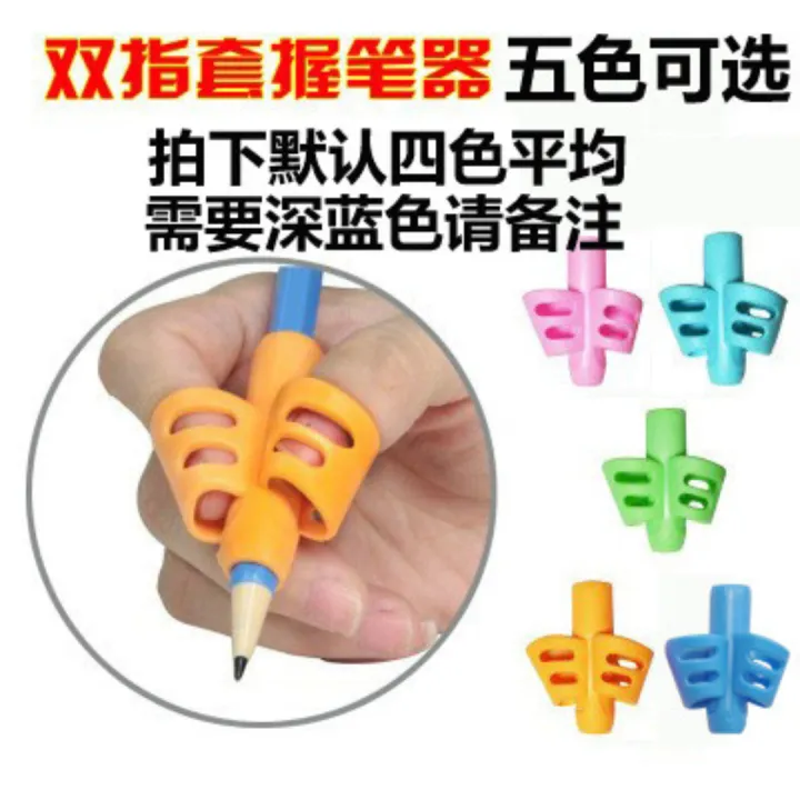 Cross-border%20primary%20school%20student%20stationery%20pen%20holder%20children%20practice%20writing%20posture%20corrector%20soft%20glue%20pencil%20pen%20cover%20factory%20sales%20(%205%20pcs%20)%20-%20Image%202