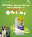 PA Pet Joy Multivitamin & Multimineral 100 ml. 