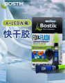 French BostikBostik High Transparent Super Instant Adhesive Photoelectric Quick-Drying Glue Instead502. 