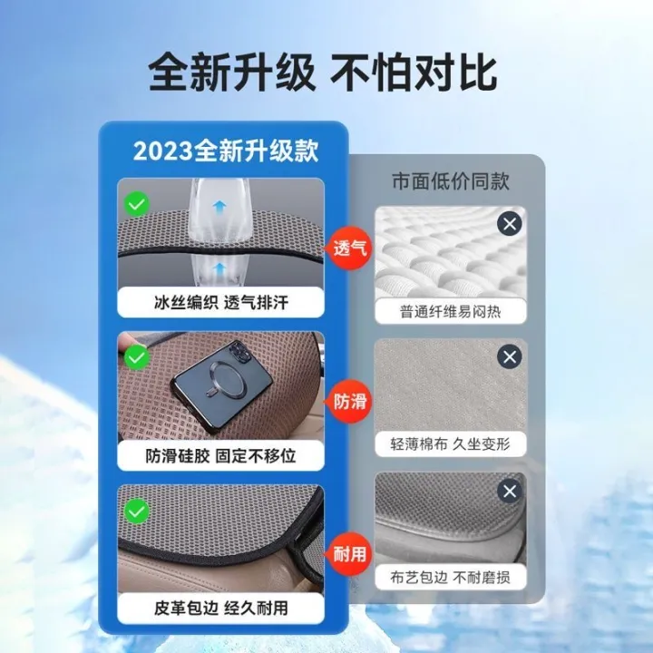 %E3%80%90Massage%20Net%20Cushion%E3%80%91Car%20Seat%20Cushion3DHoneycomb%20Mesh%20Four%20Seasons%20Universal%20Seat%20Cushions%20Three-Piece%20Set%20Five-Seat%20Universal%20-%20Image%203