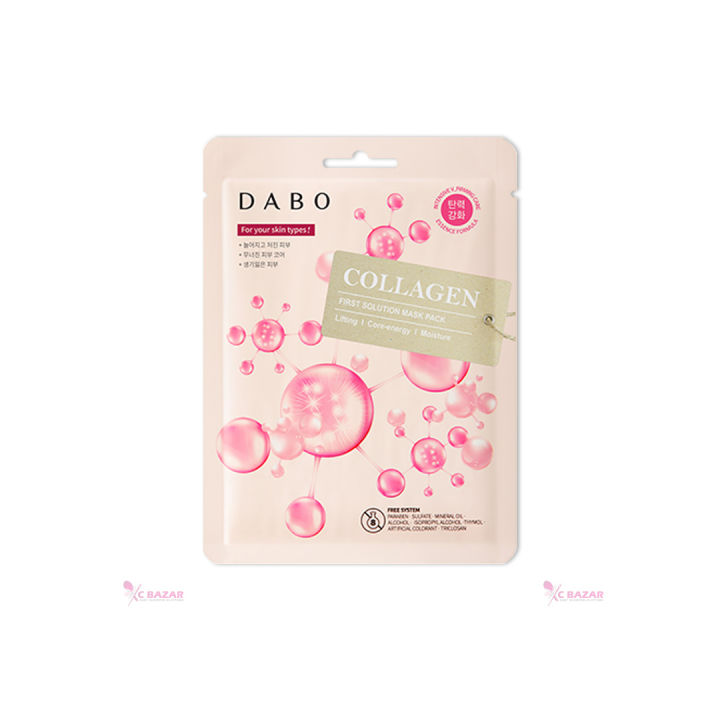 Dabo%20First%20Solution%20Mask%20Pack%20-%20Image%206
