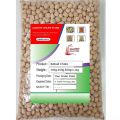 Special Kabuli Chola-(কাবুলি ছোলা ) - 1Kg. 