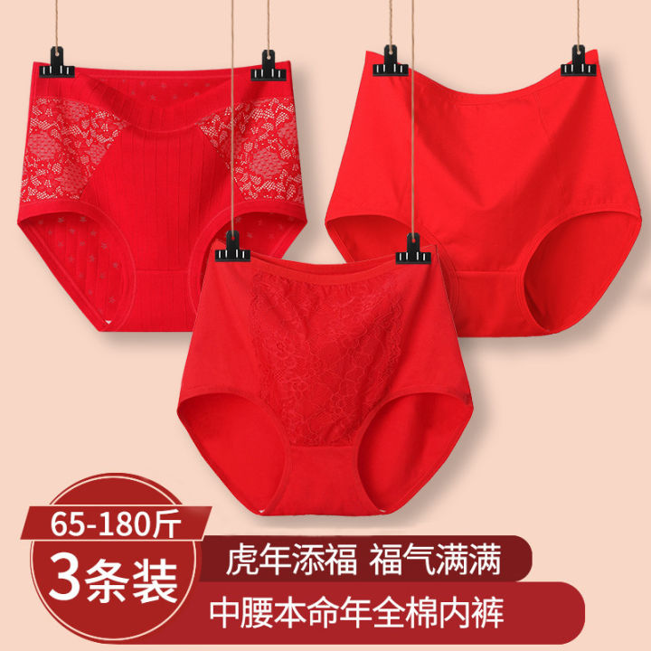 Red%20panties%20combination%20fattening%20plus%20high%20waist%20cotton%20female%20plus%20size%20200%20kg%20mm%20elderly%20big%20red%20women's%20shorts%20-%20Image%206