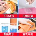 Wooden Pulp Sponge Dishwashing Cleaning And Degreasing Free Of Oil Wood Fiber Kitchen Towels Wood Pulp Cotton Cloth.