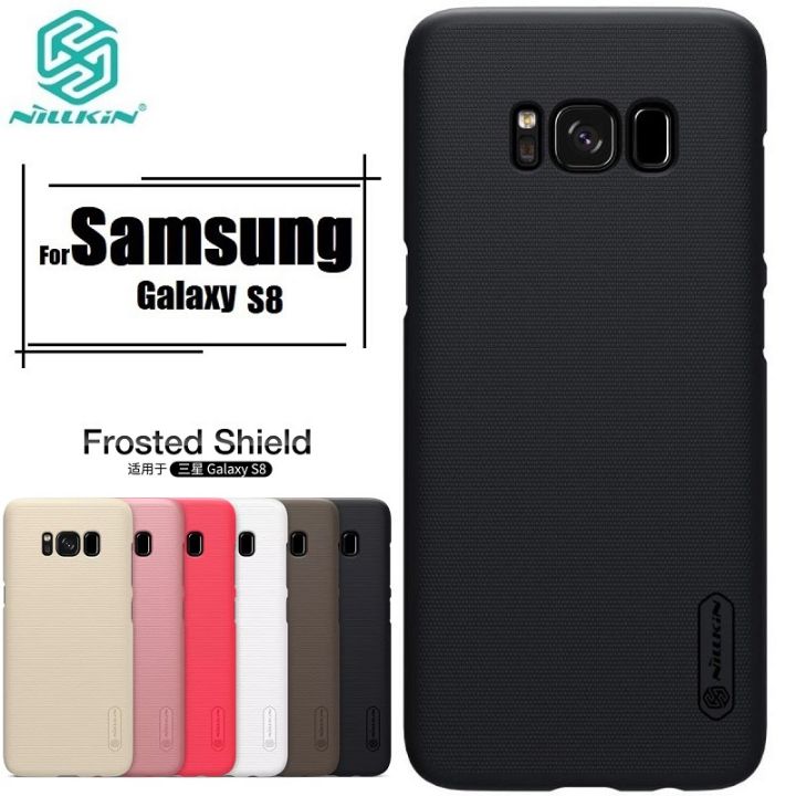 Nillkin { Galaxy S8 } Super Frosted Shield Matte cover case for Samsung Galaxy S8 SmartPhone Back Case - Black