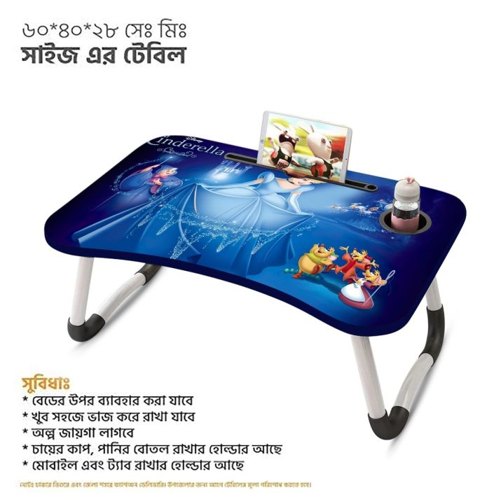 পোর্টেবল ভাঁজযোগ্য হোম ল্যাপটপ/নোটবুক স্ট্যান্ড ডেস্ক/স্টাডির জন্য টেবিল - 323747640