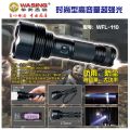 WASING WFL-110 Rechargeable LED Flashlight / Torch Light with High Capacity Lithium-ion Battery - 1 Piece.